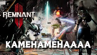 REMNANT 2 (APOCALYPSE - 3P) | Kamehameha! - Dark Matter Gauntlets Explosive Build