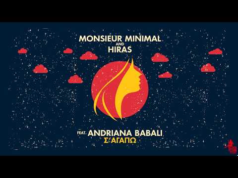 Monsieur Minimal and Hiras - Σ' αγαπώ feat. Andriana Babali.