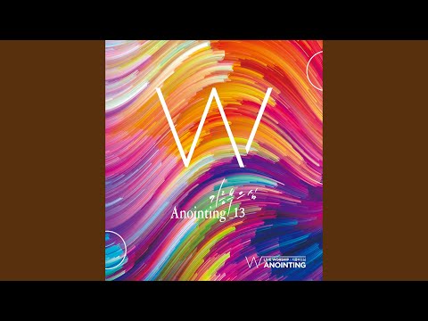 예수보다 더 큰 사랑 No Greater Love