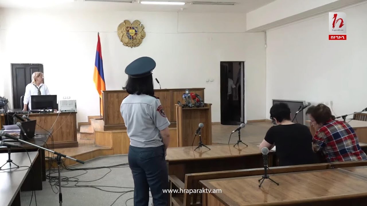 #Ուղիղ. Հրապարակվում է Գայանե Հակոբյանի գործով վճիռը