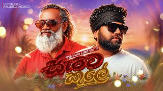 Download lagu Sapata Kule - Ravi Royster | Vipule Mama | Asira |   mp3