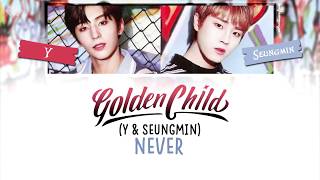 Golden Child (Y, Seungmin) 골든차일드 (와이, 승민) - Never (Legal High OST Part 3) Lyrics [Han/Rom/Eng]