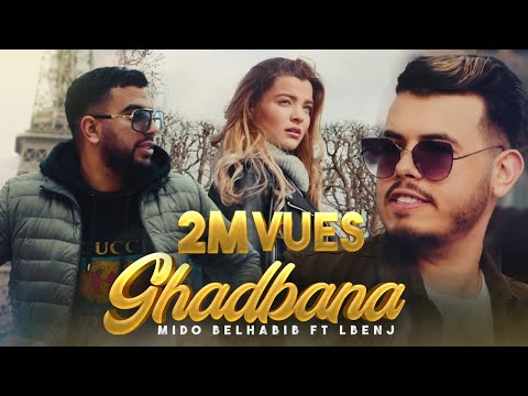 Mido Belahbib Ft LBENJ | Ghadbana | (Music Vidéo 4K ) ميدو بلحبيب & البنج - غضبانة |2021