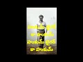 Hukum Song Lyrics In Telugu Jailer Movie Rajinikanth Anirudh Nelson Whatsapp Status Ringtones Hukum