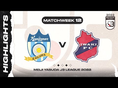 Kamatamare Sanuki 1-2 IWAKI FC | MW 12 | 2022 MEIJI YASUDA J3 LEAGUE