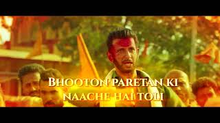 BAM BAM BOLE KAASHI | DALER MEHNDI | VIPIN PATWA | SHARMAN JOSHI | AISHWARYA DEVAN | KAASHI