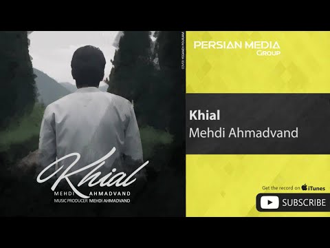 Mehdi Ahmadvand - Khial ( مهدی احمدوند - خیال )