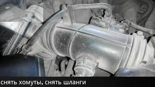 Тойота Камри, как почистить дроссельную заслонку самому, в конце ролика видно масло