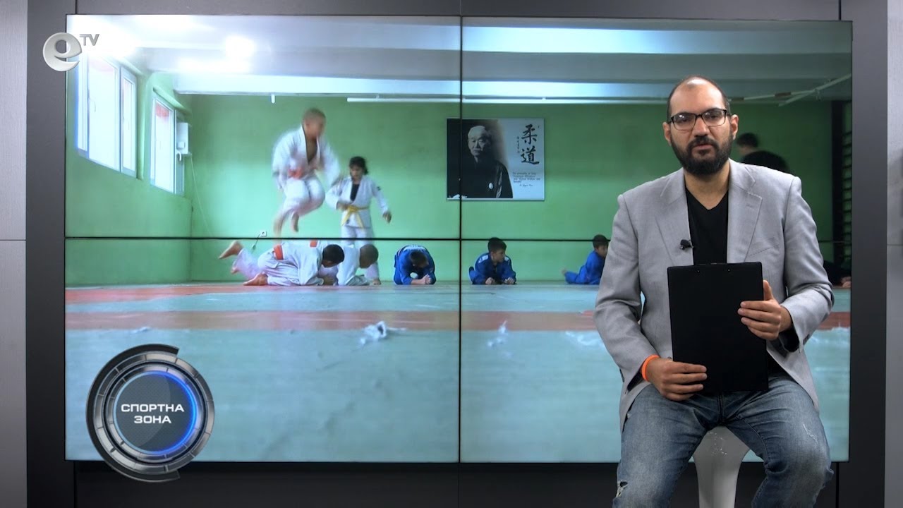 Спортна зона