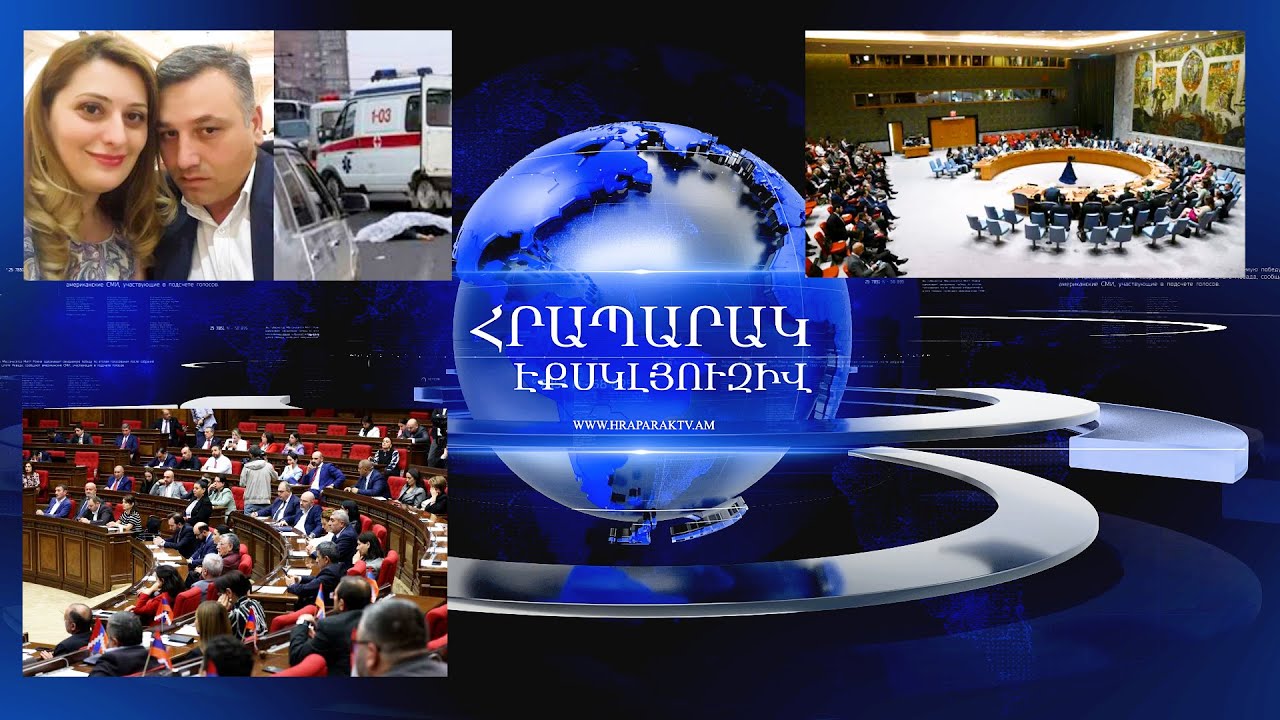 Նիկոլայ Բաղդասարյանի կնոջ գործով քրեական վարույթ է հարուցվել