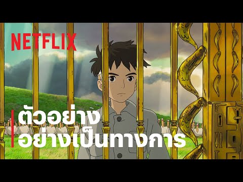 ตัวอย่างภาพยนตร์อย่างเป็นทางการ [ซับไทย]