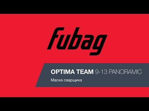 Маска сварщика Хамелеон OPTIMA TEAM 9-13 Silver FUBAG