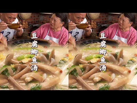 用儿子抓的鲫鱼，和豆腐一起炖，这汤鲜掉眉毛啦！爸妈一口接一口，直夸好吃！ #豆腐鲫鱼汤 #农村美食 #新农人计划2025