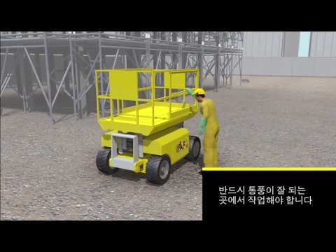 IPAF.org - Korean Pre-Inspection