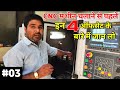 If You Want To Learn CNC Then You Must Watch This Video CNC Offset Explained All Offset Of CN