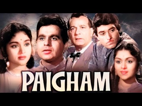 Paigham Full Movie | Dilip Kumar Old Movie | Vyjayanthimala | Raaj Kumar | Old Classic Hindi Movies