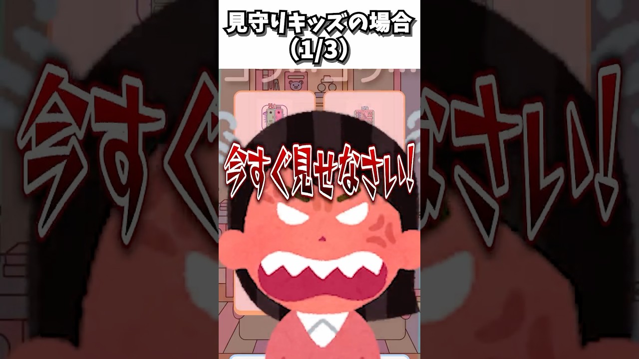 自分でゲームを作る時の違い #shorts #ゲーム実況