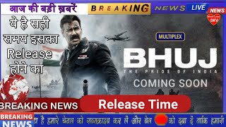Bhuj the pride of india release time | Bhuj Release Time on Hostar I Bhuj Release Time Today