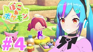 【ぽこあポケモン】3つ目のゲート！　のんびりやるぜ【TSアンドロイドVtuber】