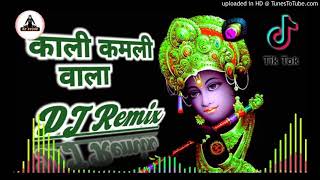 dj bhajan