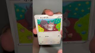 【ポケカ】タイムゲイザーからディアルガのSAを狙う！#shorts #ポケカ #ポケモン