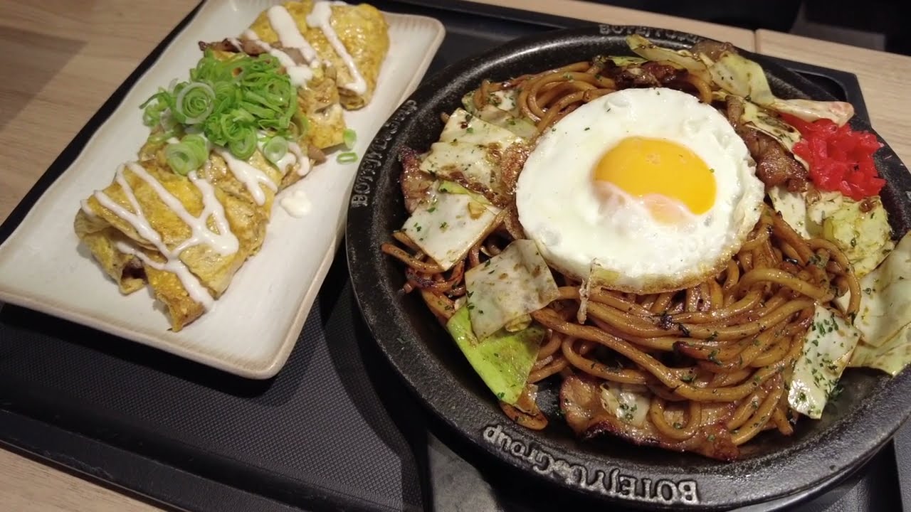 KIX Airside Lounge thumbnail