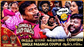 Download lagu Single Pasanga 🤣 மேடையில் கல்யாண தேதியை சொன்ன Thangapandi 😍 Koomapatty Rocked🔥Audience Shocked mp3 Download lagu Single Pasanga 🤣 மேடையில் கல்யாண தேதியை சொன்ன Thangapandi 😍 Koomapatty Rocked🔥Audience Shocked mp3
