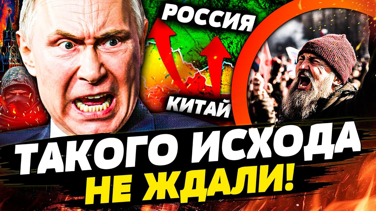 😱В МОСКВЕ КРОВЬ! БАШКИРИЯ ПОДНЯЛА ВОССТАНИЕ!? ЭТО КОНЕЦ! ВОСТОК РОССИИ УЖЕ П?