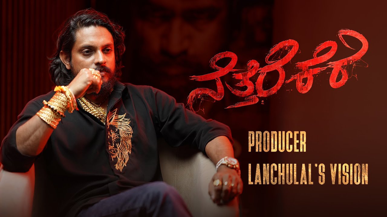 Lanchulal Opens About Netterekere - Video from Astra Group