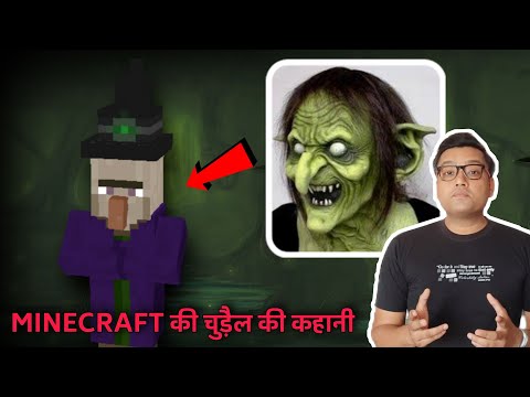 MINECRAFT Villager Vs Witch Real Life Scary Story MINECRAFT Villager Vs Witch Real Life Scary Story