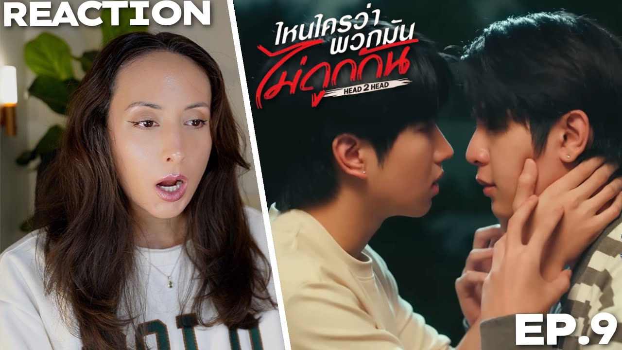 ไหนใครว่าพวกมันไม่ถูกกัน Head 2 Head | EP.9 REACTION | SeaKeen