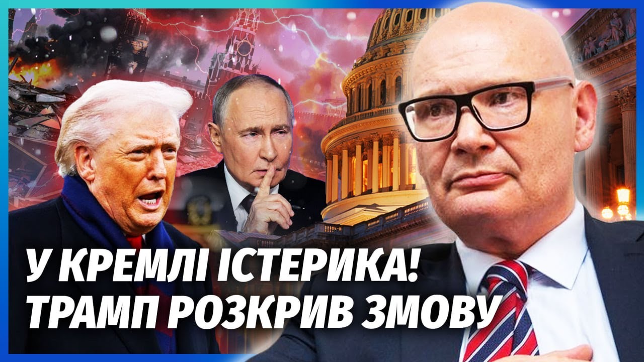 ☝️КУЛЬПА: Все! Трамп пішов в АТАКУ на Москву. Конгрес ПРОДАВИВ РІШЕННЯ. Києв?