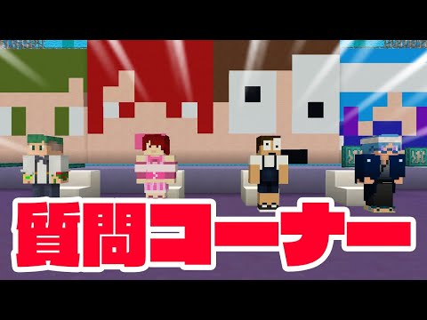 祭 雛子 まつり ひなこがコラボしているyoutuber一覧