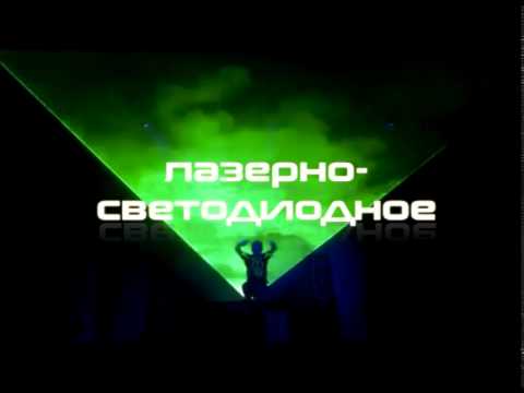 DJ Peretse LED DJS - Саратов