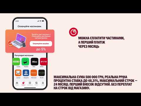 PUMB－Mobile Banking App