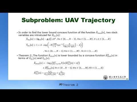 綠能通訊傳輸技術 8 - UAV (Part2)