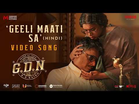 G.D.N. (Song)