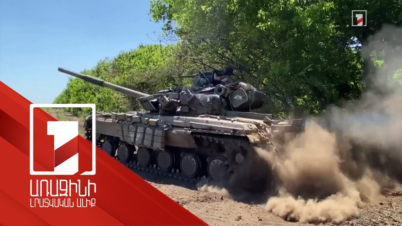 Ուկրաինա է ժամանել ավելի քան 7100 վարձկան. ՌԴ ՊՆ