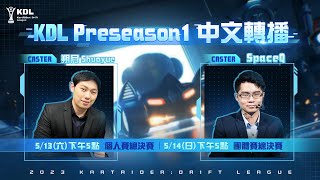 [問卦] 爆哥 要跑 跑跑卡丁車 個人賽決賽了