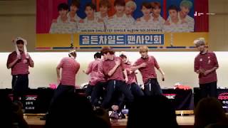 180819 골든차일드(GoldenChild) IF