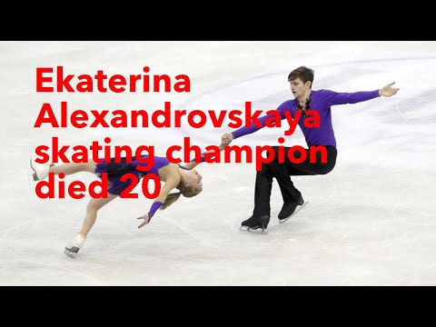 Ekaterina Alexandrovskaya Skating Champion Died young age 20