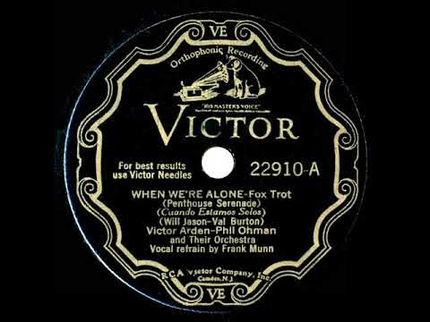 1932 Arden & Ohman - When We’re Alone (Penthouse Serenade) (Frank Munn, vocal)