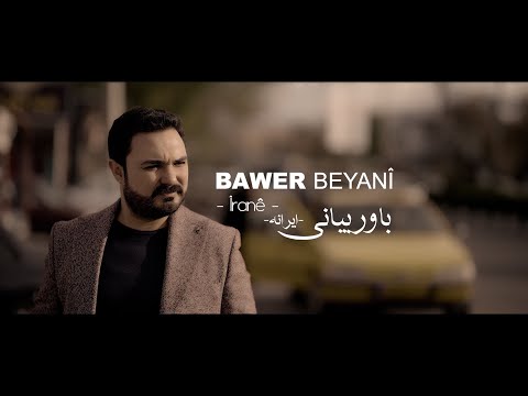 BAWER BEYANÎ - ÎRANÊ [Official Music Video]
