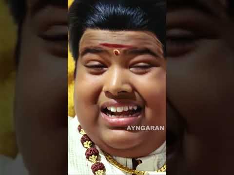 உன் பொஞ்சாதி நெஜமாவே உன் புள்ளைய திட்டுறாளா இல்ல என்னையும் சேத்து திட்டுறாளா #shorts