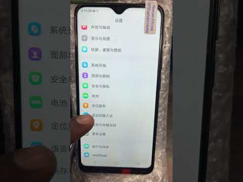 vivo y93 Chinese language change /like and subscribe #automobile #music #slowed