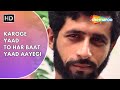 Karoge Yaad To Har Baat Yaad Aayegi | Bazaar (1982) | Naseeruddin Shah | Smita Patil | Sad Songs