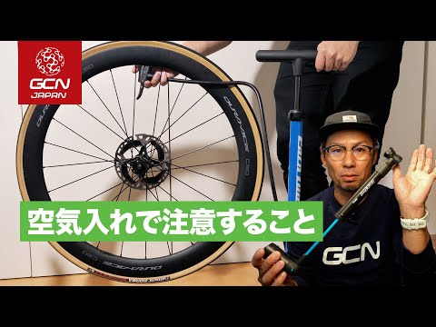 サイクリストにとって空気の「濃さ」はどれくらいでしょうか?