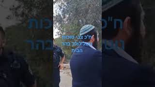חבר הכנסת צבי סוכות נוטל לולב בהר הבית בסוכות תשפ"ו!!! (ישיבת הר הבית) - התמונה מוצגת ישירות מתוך אתר האינטרנט יוטיוב. זכויות היוצרים בתמונה שייכות ליוצרה. קישור קרדיט למקור התוכן נמצא בתוך דף הסרטון חבר הכנסת צבי סוכות נוטל לולב בהר הבית בסוכות תשפ"ו!!! (ישיבת הר הבית) - התמונה מוצגת ישירות מתוך אתר האינטרנט יוטיוב. זכויות היוצרים בתמונה שייכות ליוצרה. קישור קרדיט למקור התוכן נמצא בתוך דף הסרטון