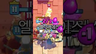 영웅 미니 페카가 진짜 역대급 개사기인 건 너프마저 거의 안 먹었다는 사실임 - Deck Guide by HemagoonCR