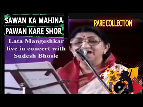 Sawan ka Mahina Pawan kare shor |live Singing by Lata Mangeshkar & Sudesh Bhosale#subscribe#viral